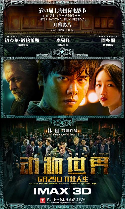 高仿路易斯安那技术大学学位证